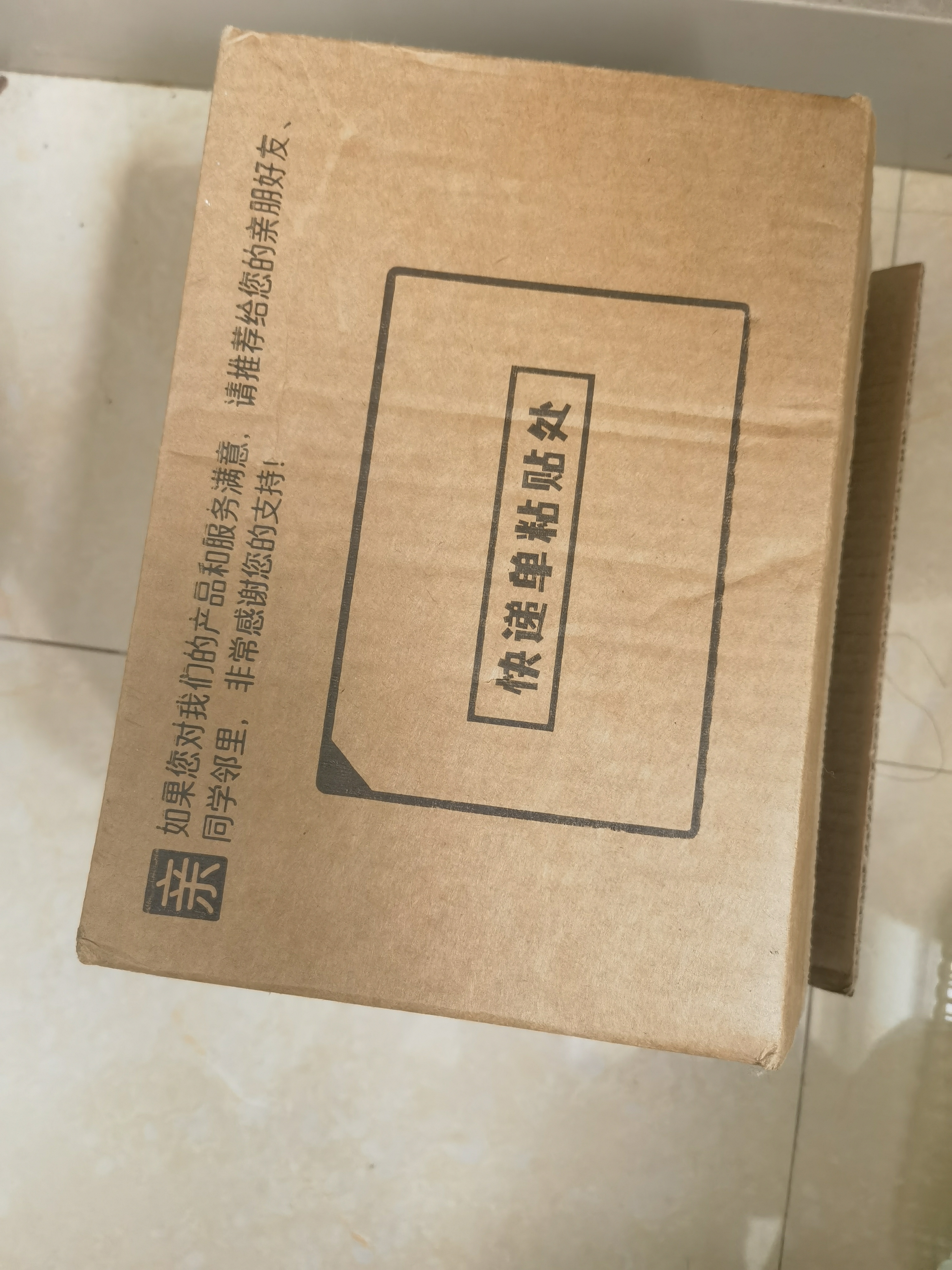 松然天迅达智能门锁锂电池TZ68-BC TZ081 TZ99指纹锁电子锁皇家金盾万事威F1美心掌航TXD-68B/C电池 TZ68-B/TXD-68B 5000毫安 实拍图