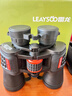 雷龙（leaysoo）刀锋II代20X50高倍高清大目镜广角微光夜视专业级双筒手机望远镜 实拍图