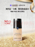 阿玛尼（ARMANI）权力新版PRO粉底液 #2 黄一白30ml遮瑕持妆轻薄 售完即止 实拍图