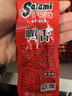 萨啦咪（Salami）酱香味精品鸭舌500g温州特产熟食卤味小吃肉类成人解馋小零食鸭货 实拍图