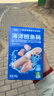 小鹿蓝蓝海洋无污染鳕鱼肠 宝宝儿童零食解馋零食益生元鳕鱼肉肠300g 实拍图
