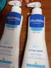 妙思乐（MUSTELA）法国原装进口儿童保湿润肤乳秋冬面霜300ml*2婴儿身体乳新年礼物 实拍图