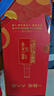 泸州老窖 六年窖头曲 浓香型白酒 52度500ml*2瓶 蛇转钱坤礼盒 实拍图