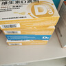 星鲨维生素D滴剂 30粒d3儿童1-3岁婴幼儿0-1岁成人补钙3-12岁促钙吸收京东自营大药房全年龄段可用 实拍图