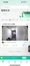 360可视门铃6Pro 500万超清画质家用监控智能门铃电子猫眼摄像头无线wifi手机远程查看对讲 实拍图