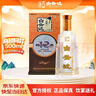 白云边 十二年陈酿 浓酱兼香型白酒  42度 500ml 单瓶装【热卖白酒】 实拍图