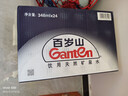 景田百岁山（ganten） 饮用天然矿泉水 348ml*24瓶 整箱装 2箱装 实拍图