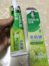 好来（DARLIE）(原黑人)茶倍健龙井绿茶牙膏 清新口气护龈健齿120g 新旧随机 实拍图
