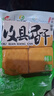 湘东情攸县香干鲜嫩豆干湖南特产正宗攸县生鲜干豆腐香干炒肉真空包装 248g*4袋（可吃四顿） 实拍图