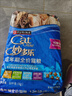 妙多乐猫粮成猫10kg 全价猫粮均衡营养大蓝袋 实拍图