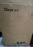 德业（Deye）除湿机/抽湿机 除湿量25升/天 家用轻音地下室除潮除湿器干衣机客厅卧室 手机智控DYD-T22A3 实拍图