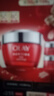 玉兰油（OLAY）大红瓶面霜50g抗皱紧致抗衰老女士保湿面霜新年礼物送女友 实拍图