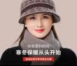 FitonTon帽子女冬毛线帽中老年人加绒保暖针织帽女防寒帽女士棉帽 实拍图