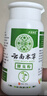 云南本草脚臭粉60g鞋袜汗脚脚臭止痒烂脱皮干爽剂鞋柜臭袜臭异味 实拍图