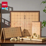 得力（deli）中国象棋套装折叠防水棋盘棋游儿童益智娱乐亲子生态原木开学礼物 实拍图