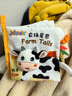 JOLLYBABY尾巴布书早教婴儿撕不烂可啃咬玩具0-6个月宝宝手撕书-农场 实拍图