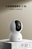 小米智能摄像机3 3K云台版 500万像素3K超微光全彩AI人形侦测手机查看双频家用摄像头 实拍图
