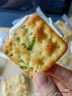 本宫饿了香葱牛扎饼干 休闲零食 香葱*1+抹茶*1+芝士*1+蔓越莓*1 共4盒 实拍图