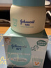 强生（Johnson）婴儿蜂蜜防皴霜60g*2瓶补水儿童宝宝面霜 保湿润肤霜 牛奶营养霜60g*2瓶 实拍图