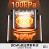 九阳（Joyoung）100kPa速萃电压力锅0涂层316L不锈钢内胆5L双胆智能预约家用电饭煲50H160高压锅4-6人 实拍图
