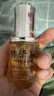 林清轩山茶花修护面部精华油30ml 以油养肤淡纹小皇瓶护肤油 生日礼物 实拍图