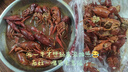 今锦上麻辣小龙虾3斤 4-6钱 净虾1.5斤 中号25-33只 实拍图