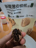 古力巴戈京东2025年新原味薄皮核桃500g 新疆特产坚果炒货生核桃不带夹子 实拍图
