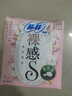 苏菲裸感S贵族棉纯棉日夜用卫生巾29cm10片 透气低敏姨妈巾京东自营 实拍图
