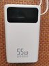 京东京造55W充电宝自带线20000mAh3c认证可上飞机京东自营移动电源小巧适用苹果17华为小米笔记本电脑白色 实拍图