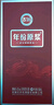 古井贡酒 年份原浆古16 浓香型白酒 42度 500ml*1瓶 单瓶装 实拍图