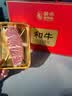 茶牛澳洲和牛M6-7谷饲牛排 高端礼盒3kg 雪花牛肉商务送礼 源头直发 实拍图
