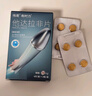 伟哥 他达拉非片 5mg*28片 男科用药 京东自营旗舰店 实拍图