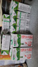 蒙牛全脂纯牛奶250ml*16盒 牛奶送礼盒装 电商定制 实拍图
