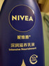妮维雅（NIVEA）孙颖莎同款保湿滋润防干燥身体乳女士深层润肤乳液400ml圣诞礼物 实拍图