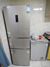 容声253L三开门小冰箱小户型超薄一级能效风冷无霜变频节能家用以旧换新璀璨金BCD-253WD16NPA国家补贴 实拍图