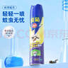 榄菊杀虫剂喷雾600ml*2 基孔肯雅热防蚊灭蚊喷雾灭蟑螂蚂蚁杀虫气雾剂 实拍图
