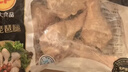 CP正大食品 奥尔良鸡翅中净重2斤 鸡翅奥尔良风味 鸡中翅 实拍图