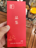 曦瓜组合茶叶燕子窠武夷岩茶肉桂大红袍品鉴特级17g 实拍图