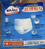 包大人（Dr.P）基础型成人纸尿裤XL72片（腰围：90cm-140cm）老年人产妇尿不湿 实拍图