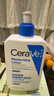 适乐肤（CeraVe）神经酰胺屏障修护保湿润肤乳30ml(乳液面霜男女适用) 实拍图
