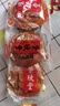荣欣堂 太谷饼糕点面包中华老字号山西特产送家长饼干蛋糕吃点心零食3斤 实拍图