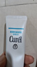 珂润（Curel）美肌修护隔离霜34g 护肤控油免卸敏肌适用成毅代言新年礼物 实拍图
