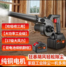 奇力士车载吸尘器手持吸尘器家用车用充电无线小型手持大吸力大功率强力车内随手吸便携式超强吸力吸吹 工业款-全铜电机+双电20节+吹吸喷 吸抽充吹+纯铜电机+滤芯 实拍图
