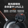 九阳（Joyoung）炒锅铁锅健康无涂层精铁锅不易生锈炒菜锅炉灶通用32cm 实拍图