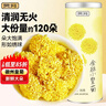贡苑花草茶金丝小皇菊【约120朵】徽州皇菊黄菊特优级菊花养生茶叶35g 实拍图