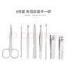 20万单爆品⭐指甲钳8件套多功能指甲刀套装指甲剪美甲修眉耳工具 4件套颜色随机（专享） 实拍图