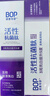 波普专研（bop）【迪丽热巴同款】色修美白牙膏紫色亮白牙齿去牙渍去黄100g*2支 实拍图
