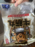 八合里潮汕手打牛筋丸 鲜牛肉制作 牛肉含量≥90% 门店口味 250g 实拍图