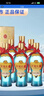 洋河大曲 新天蓝 42度 500ml*6瓶 整箱装 绵柔浓香型白酒 实拍图