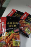 海底捞火锅底料汤料 牛油清油清汤番茄底料 麻辣香辣口味 一料多用 麻辣香锅调味料220g*3袋 实拍图